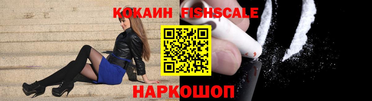 Когалым  цены наркотик  Вход с VPN  COCAIN Columbia 