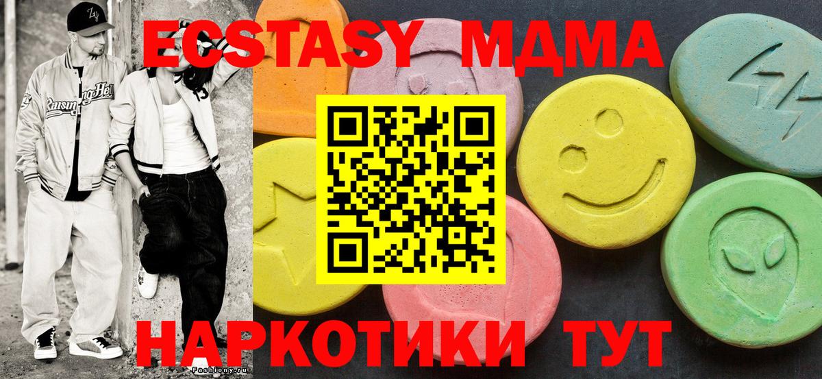 Когалым  ЭКСТАЗИ  Ecstasy 300 mg  blacksprut ТОР  Экстази Punisher  Вход с VPN 