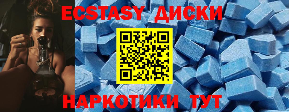 Гашиш  Когалым  COCAIN  Вход с VPN  Меф кристаллы  Конопля 