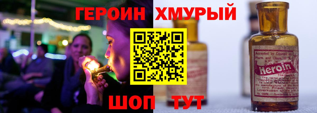 АМФЕТАМИН Когалым