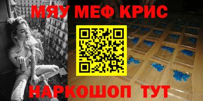 MESCALINE Кумертау