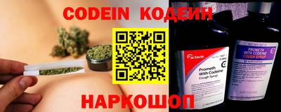 MESCALINE Кумертау