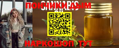 MESCALINE Кумертау