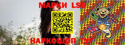 MESCALINE Кумертау