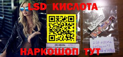 MESCALINE Кумертау