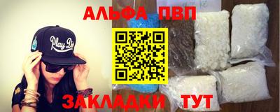MESCALINE Кумертау