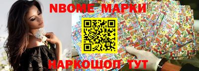 MESCALINE Кумертау