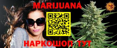 MESCALINE Кумертау