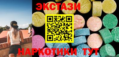 MESCALINE Кумертау
