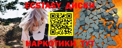MESCALINE Кумертау