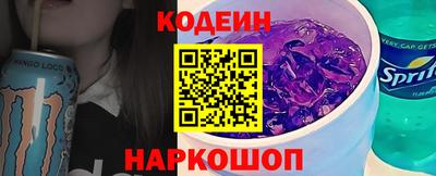 MESCALINE Кумертау
