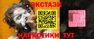ALPHA PVP Кунгур