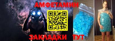MESCALINE Кумертау