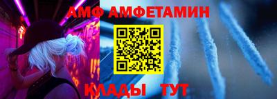 ALPHA PVP Кунгур