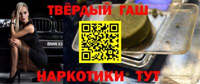 MESCALINE Кумертау