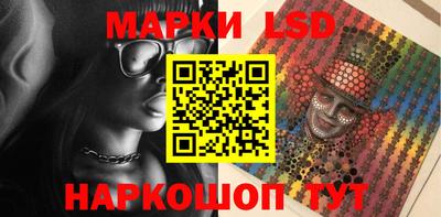MESCALINE Кумертау