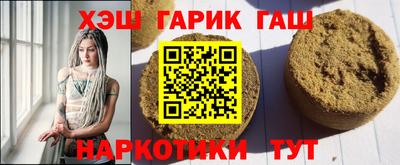 ALPHA PVP Кунгур