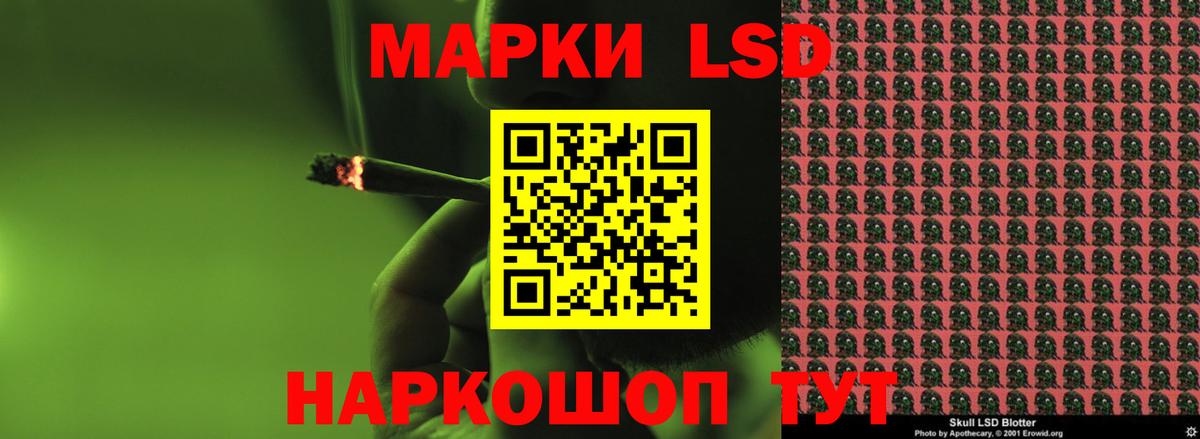 LSD-25 экстази  LSD-25 экстази кислота  Вход с VPN  LSD-25 экстази кислота  Когалым 