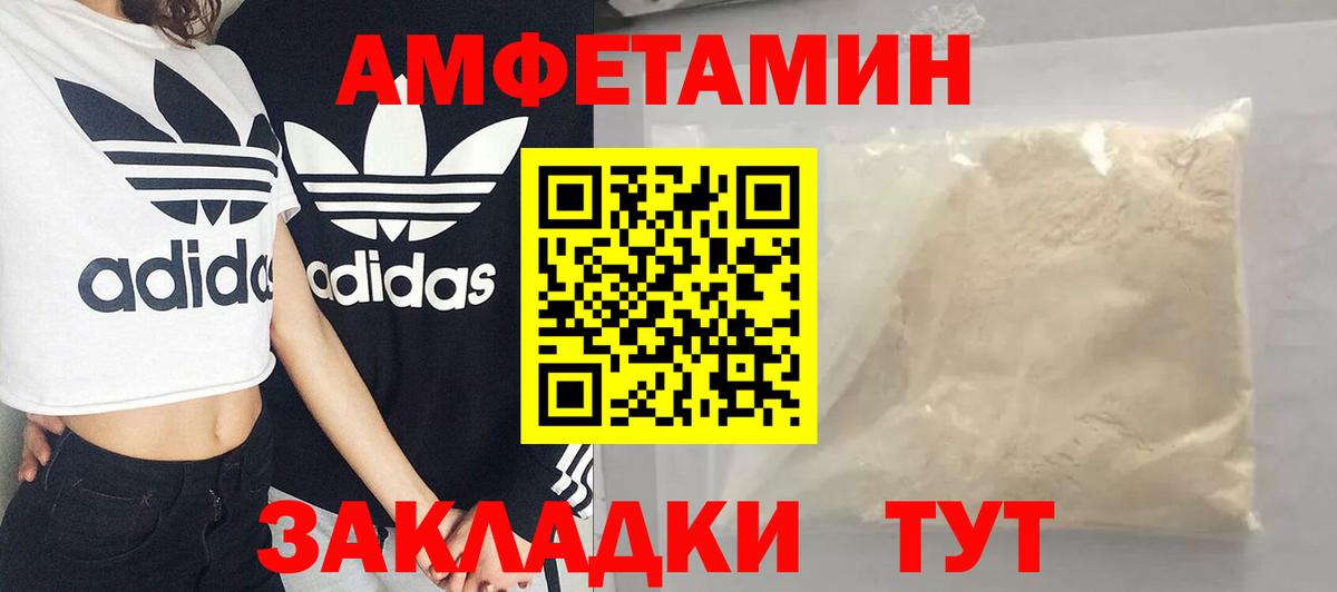 Метамфетамин пудра  Вход с VPN  Когалым  Метамфетамин пудра 