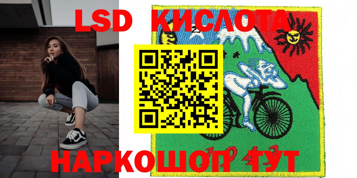 Наркотические марки 1,5мг Когалым