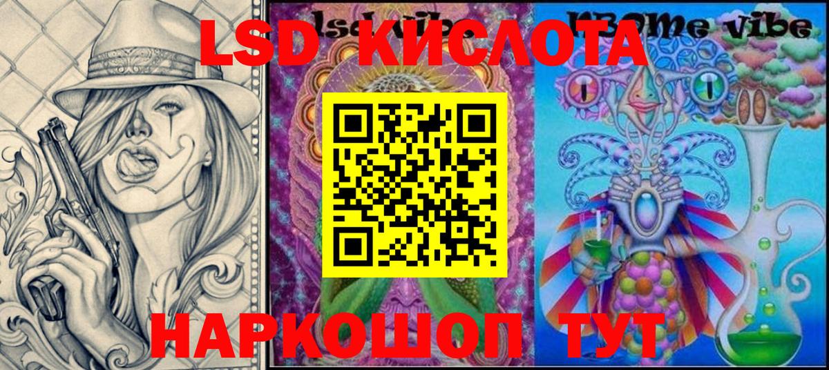Марки NBOMe  Вход с VPN  Когалым  Марки 25I-NBOMe 1500мкг 