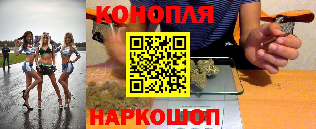 Канабис THC 21%  Вход с VPN  Бошки Шишки сатива  Шишки марихуана сатива  Когалым 